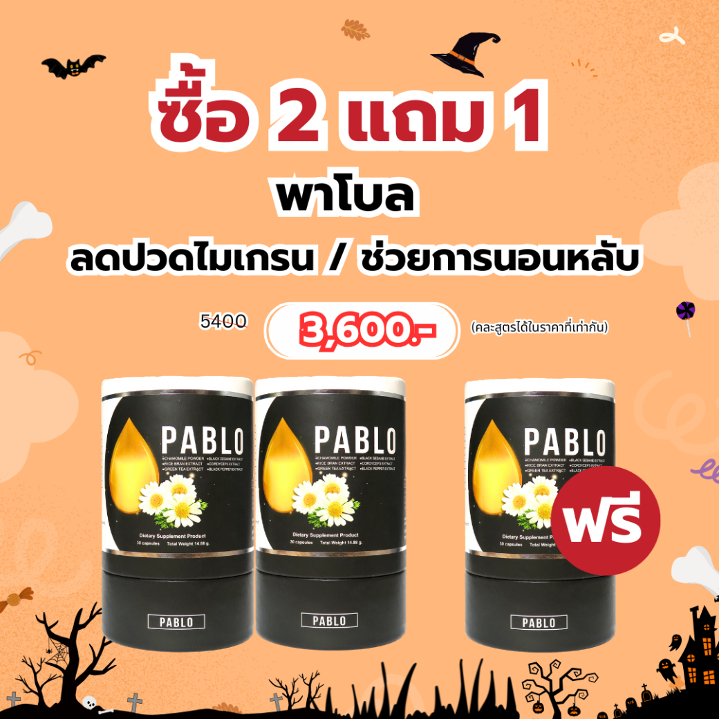 popwellkhaydee.com – 2025-10-01T103927.268